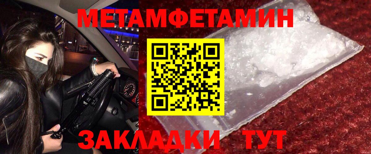 АМФ Розовый Прохладный