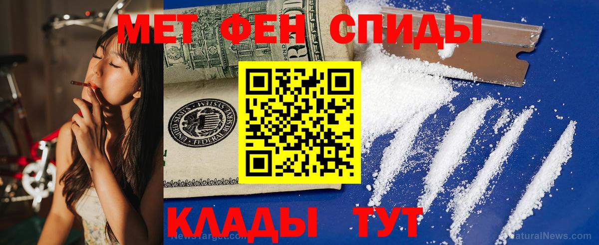 АМФ  Вход с VPN  Прохладный  АМФЕТАМИН Premium 