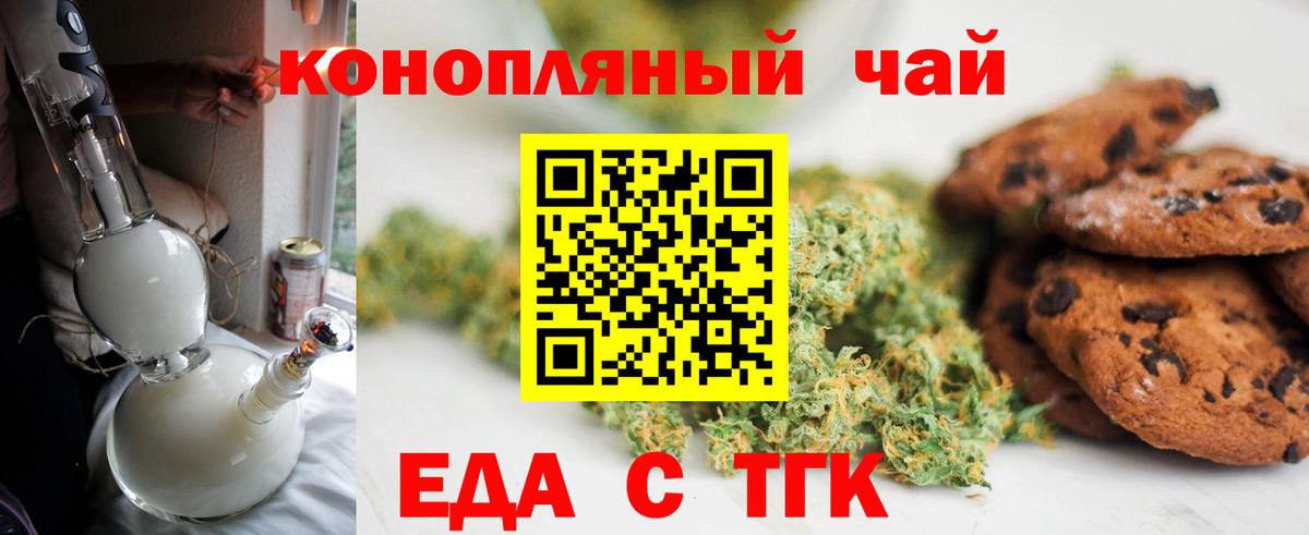 Canna-Cookies марихуана Прохладный