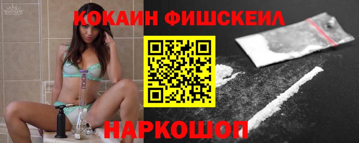 COCAIN Эквадор Прохладный