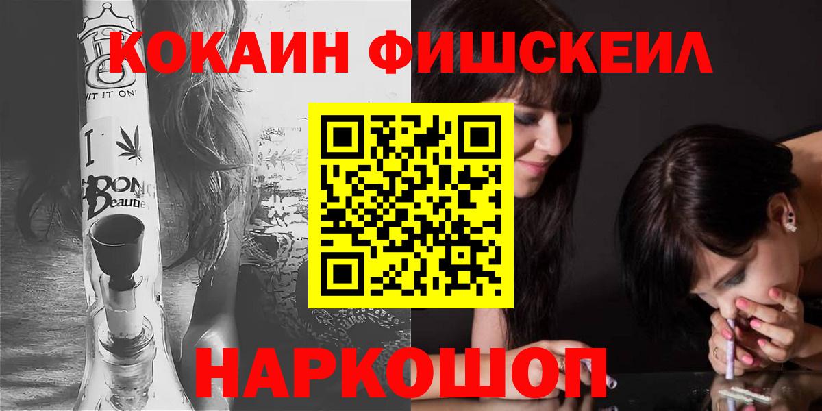 Cocaine 97%  Вход с VPN  Прохладный  COCAIN  COCAIN 99% 
