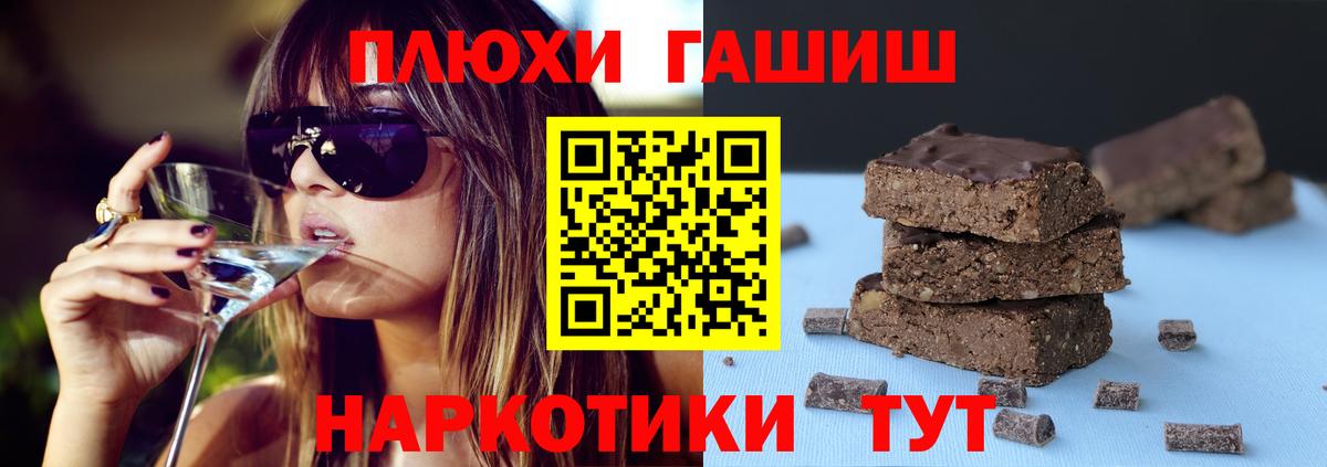 ГАШИШ хэш Прохладный