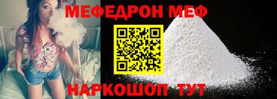 mdma Чебоксары