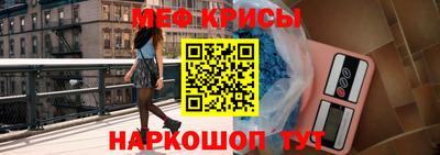 меф Чебаркуль