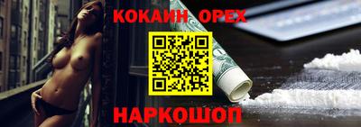 шишки Чапаевск