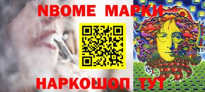 дживик Шебекино