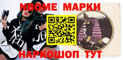 шишки Чапаевск