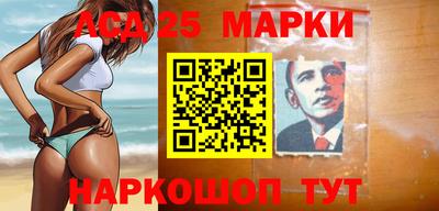 меф Чебаркуль