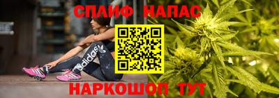 шишки Чапаевск