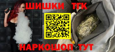 шишки Чапаевск