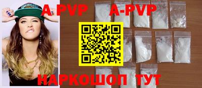 a pvp Шахты