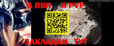 меф Чебаркуль