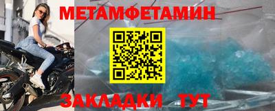 меф Чебаркуль