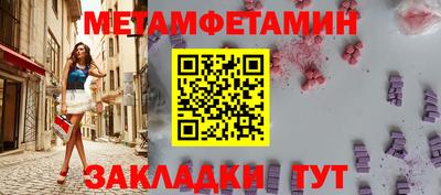 меф Чебаркуль