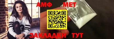 дживик Шебекино