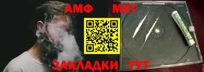 меф Чебаркуль