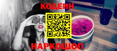 дживик Шебекино
