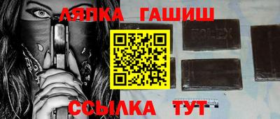 меф Чебаркуль