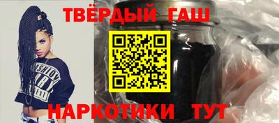 шишки Чапаевск