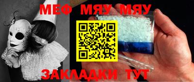 шишки Чапаевск