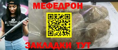 дживик Шебекино