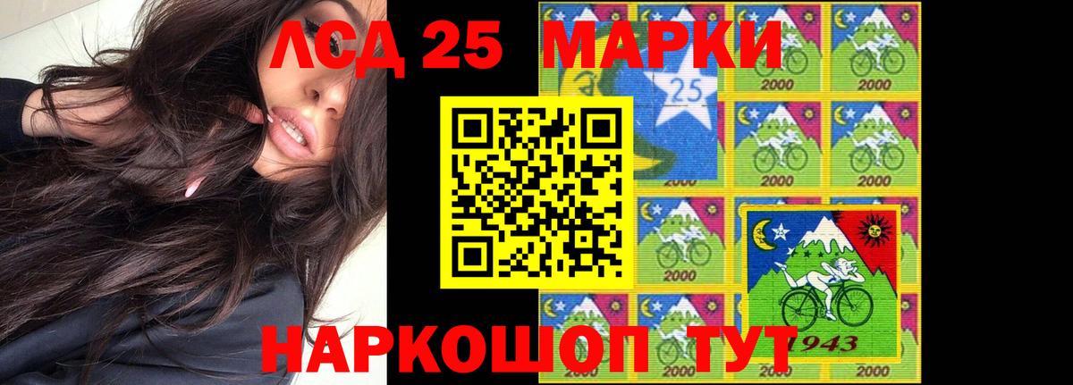 Лсд 25 экстази  Вход с VPN  Прохладный  Лсд 25 экстази ecstasy  LSD-25 экстази ecstasy 
