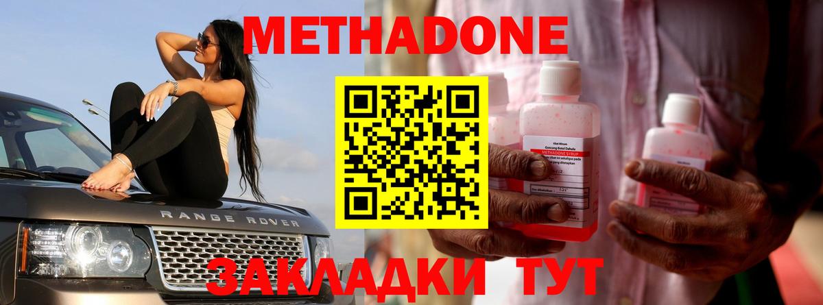 Конопля  Вход с VPN  Прохладный  Метамфетамин  Лсд 25  Cocaine  ГАШИШ  Мефедрон кристаллы 
