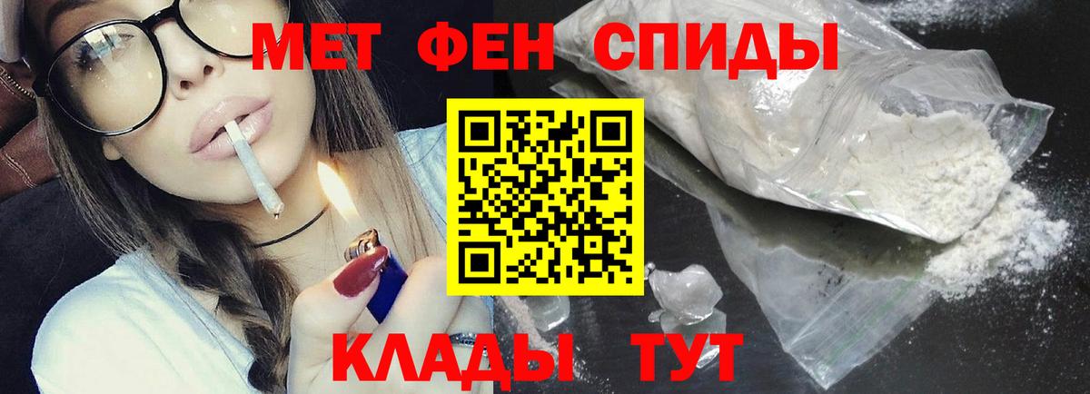 МЕТАМФЕТАМИН пудра  МЕТАМФЕТАМИН пудра  Вход с VPN  Прохладный 