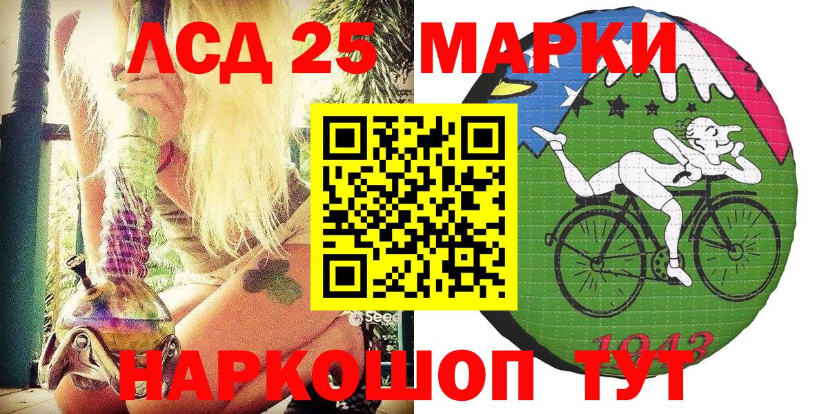 Наркотические марки 1500мкг Прохладный