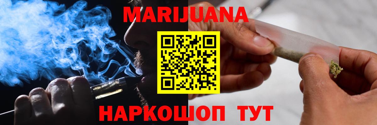 Конопля индика Прохладный