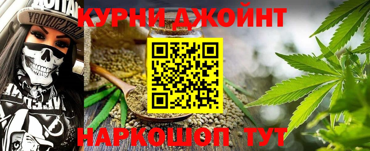 Прохладный  Бошки Шишки план  Марихуана AK-47  Вход с VPN 